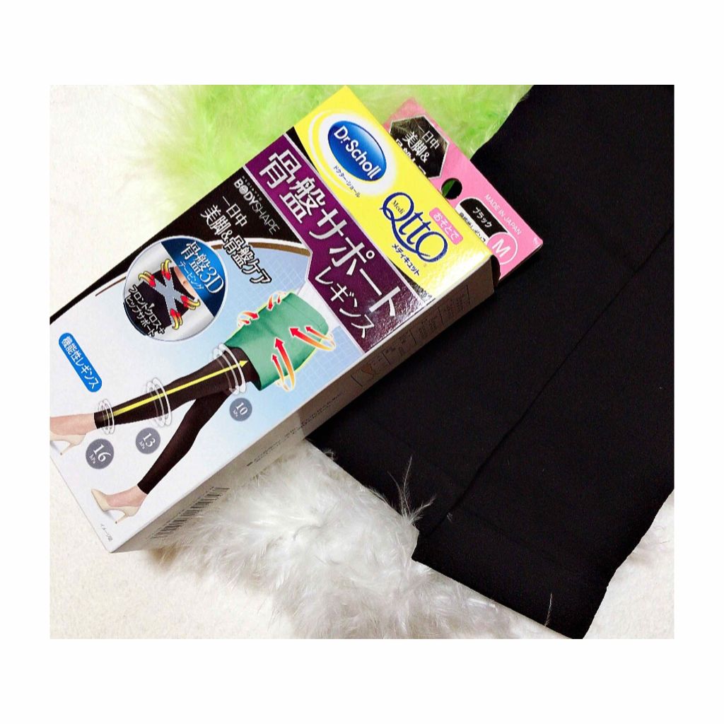 おそとでメディキュット骨盤3dサポートレギンス メディキュットの口コミ レギンス自体は真っ黒で厚みのあるしっかりし By ゆでたまご 混合肌 30代前半 Lips