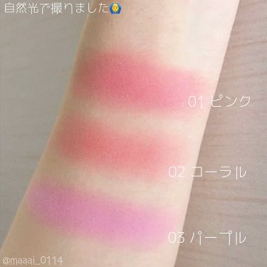 ブルベ イエベ別 パープルチークを徹底比較 プチプラ デパコスのおすすめ12選 スウォッチ付き Lips