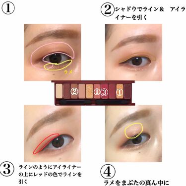 プレイカラー アイシャドウ Etudeを使った一重メイクのやり方 バレンタインメイク してみました エ By ひとえ 混合肌 代前半 Lips