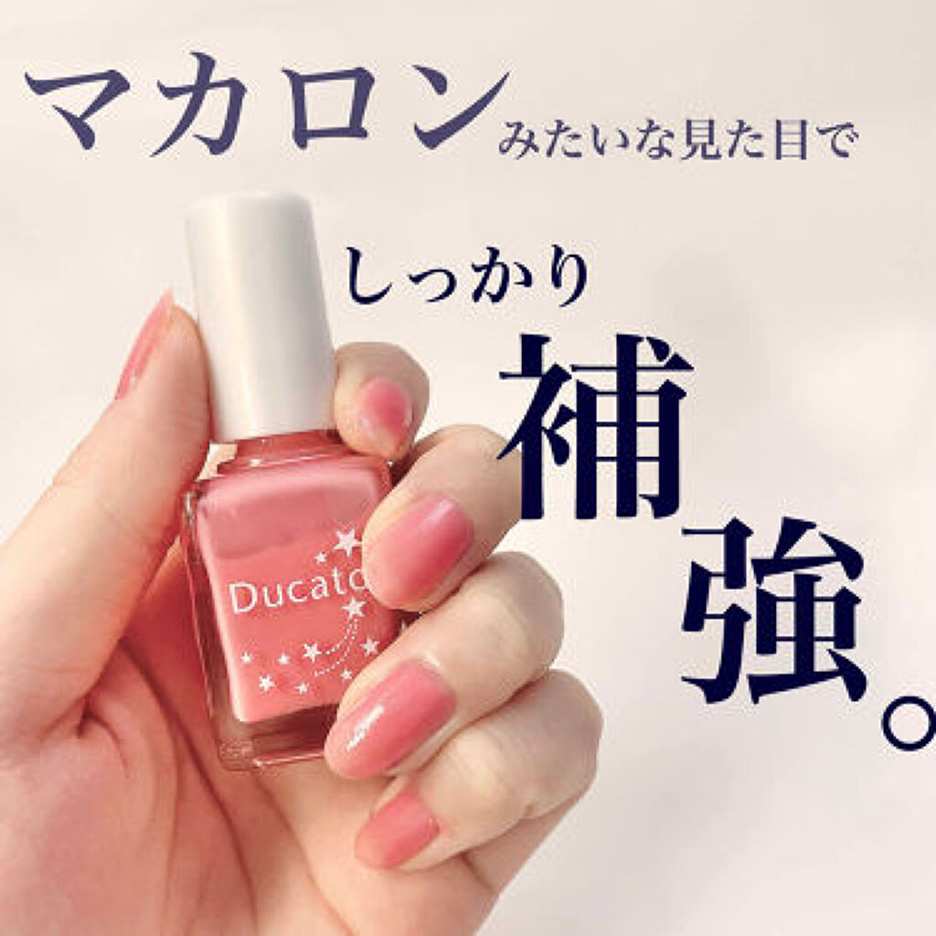 塗るだけで◎小さいけれど大事なツメは【ハードナー】でケアしてのサムネイル