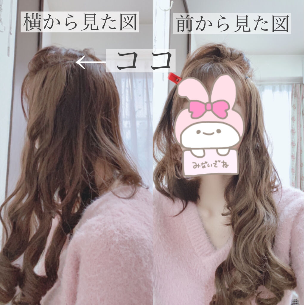 ヘアエクステ ストレート セリアの口コミ 超優秀 100均で買えるおすすめスタイリング こんにちは 遥愛です By 遥愛 Harua Lips