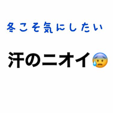 パウダースプレー 無香料 ８ｘ４のリアルな口コミ レビュー Lips