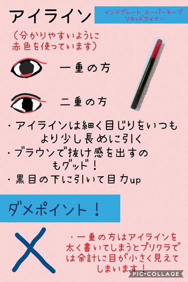 クリームチーク キャンメイクを使った口コミ プリクラぐらい 可愛い自分でいたい プ By 可愛くなりたい 混合肌 10代前半 Lips