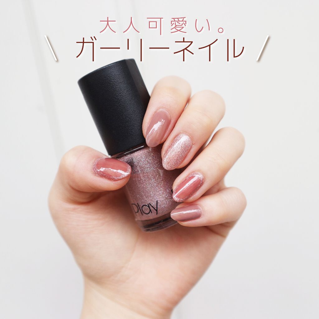 プレイネイル Etudeを使った口コミ 大人可愛い ガーリーネイル こんばんは め By 𝑚𝑒𝑟𝑐𝑒 Lips