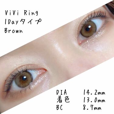 Viviring 1day ビビリング 1day Poplensのカラコンレポ 着画口コミ ちゅるんな瞳になる裸眼みたいな1dayカラ By チャンユカ 敏感肌 Lips