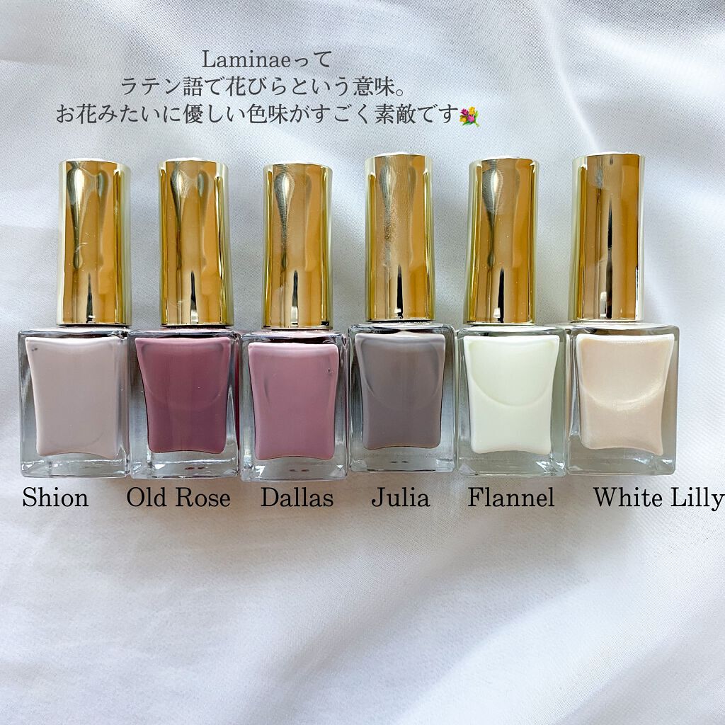 年代 肌質別 Nail Polish Laminaeの口コミ 79件 Lips