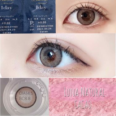 Luna Natural ルナナチュラル Luna Naturalのリアルな口コミ レビュー Lips