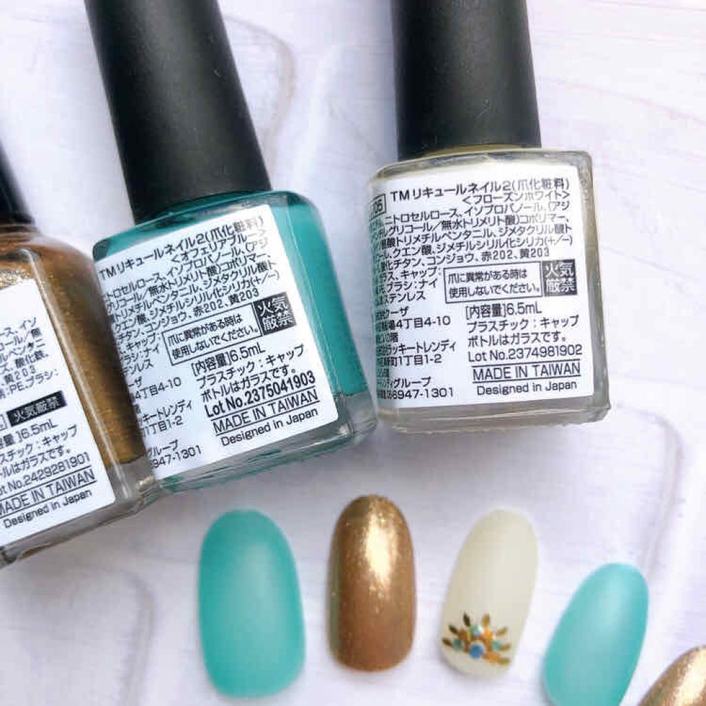 ネイルポリッシュ キャンドゥの口コミ 好きな色 By ぴこり Picocosme100 普通肌 Lips