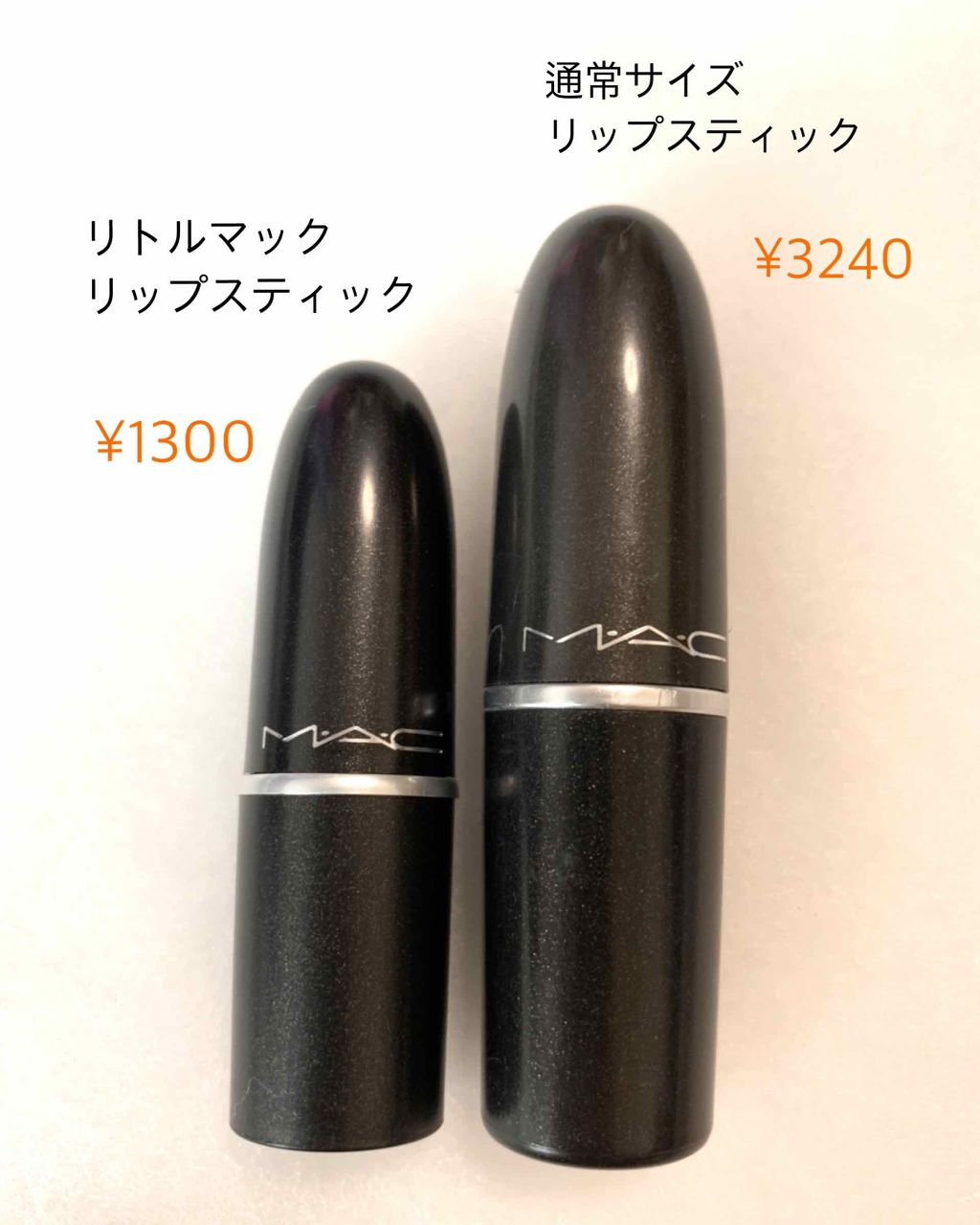 リップスティック M A Cの口コミ Macのリップスティックは優秀 それが13 By まめ子 30代前半 Lips