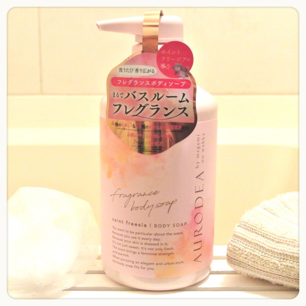 Aurodea By Megami No Wakka Fragrance Body Soap Rbpの口コミ バスルームがいい香り Aurodeaby By Nako 乾燥肌 30代前半 Lips