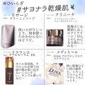 リサージ Lissage のコスメ 化粧品のクチコミを人気順で紹介 Lips