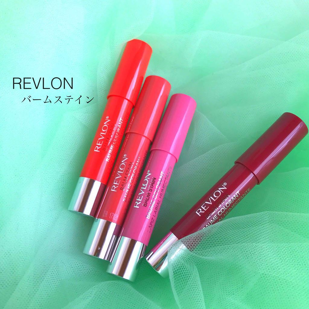 バーム ステイン Revlon レブロン の人気色を比較 ポイントメイク