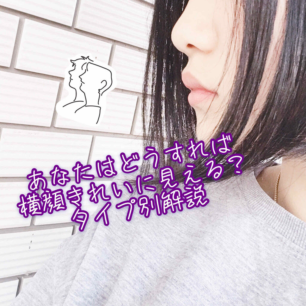 シェーディングパウダー キャンメイクを使った口コミ 自分に合った横顔美人メイクをみつ By うめばぁ 乾燥肌 Lips