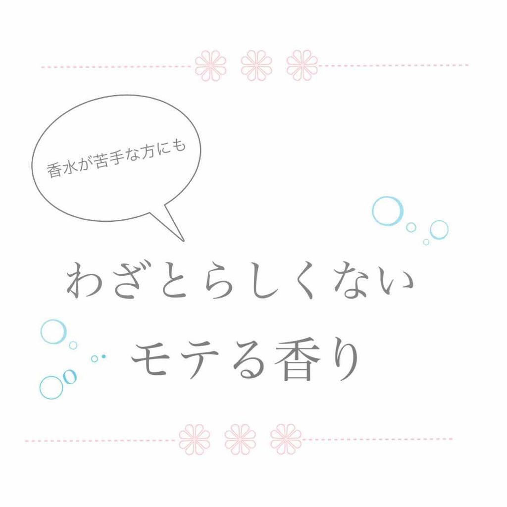 ボディミスト ピュアシャンプーの香り フィアンセを使った口コミ ピュアな女の子の香り 今回は私が中学 By みんみん 混合肌 代前半 Lips