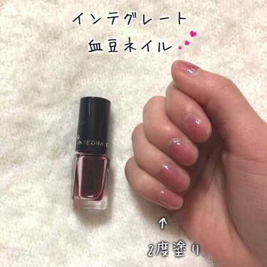ネールカラー インテグレート グレイシィの口コミ インテグレートグレイシーネイルカラー92恋 By ふう 乾燥肌 代前半 Lips