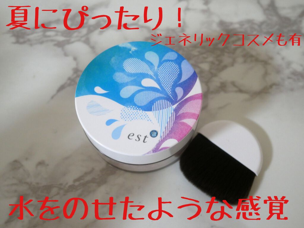 スプラッシュ ルースパウダー