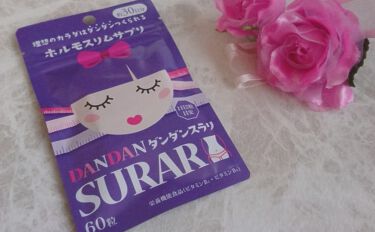 ダンダンスラリ オルトの口コミ こんにちは W だいぶ投稿が空いて By 𝐘𝐮𝐊𝐚𝐑𝐢 敏感肌 Lips