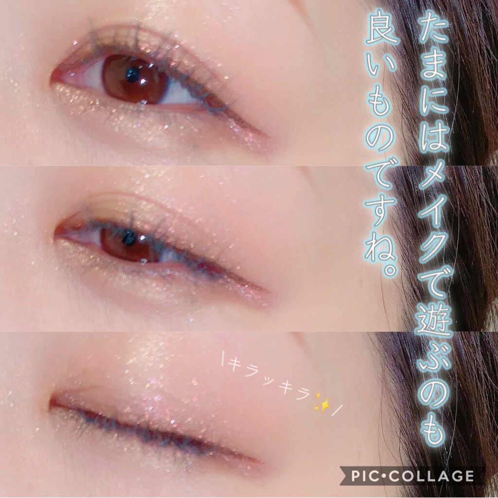 グリッター×カラーマスカラの派手eye♡