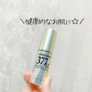 スーパーホワイト377vc ドクターシーラボの使い方を徹底解説 ドクターシーラボ モニター レビューdr By はんぺんまるꪔ 混合肌 Lips