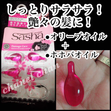 ヘアビタミン ピンク ダメージケア Sashaのリアルな口コミ レビュー Lips