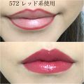 1000円以下 リップ ライナー ちふれのリアルな口コミ レビュー Lips