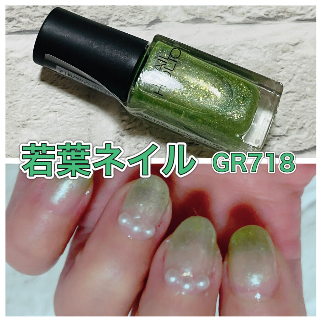 ネイルホリック ネイルホリックの口コミ ネイルホリック Gr718こちらの商品は By ひろろん Lips Agm 混合肌 Lips