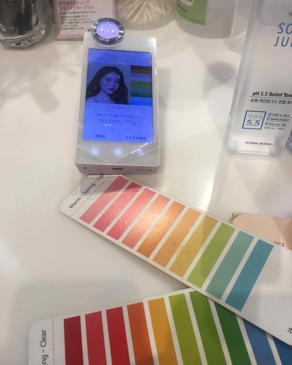 眼鏡 市場 パーソナル カラー 診断