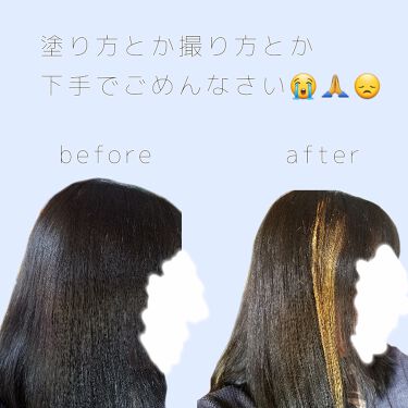 1day Hair Monster リーゼの口コミ こんにちは 彩香です お久しぶりです By 彩香 10代後半 Lips