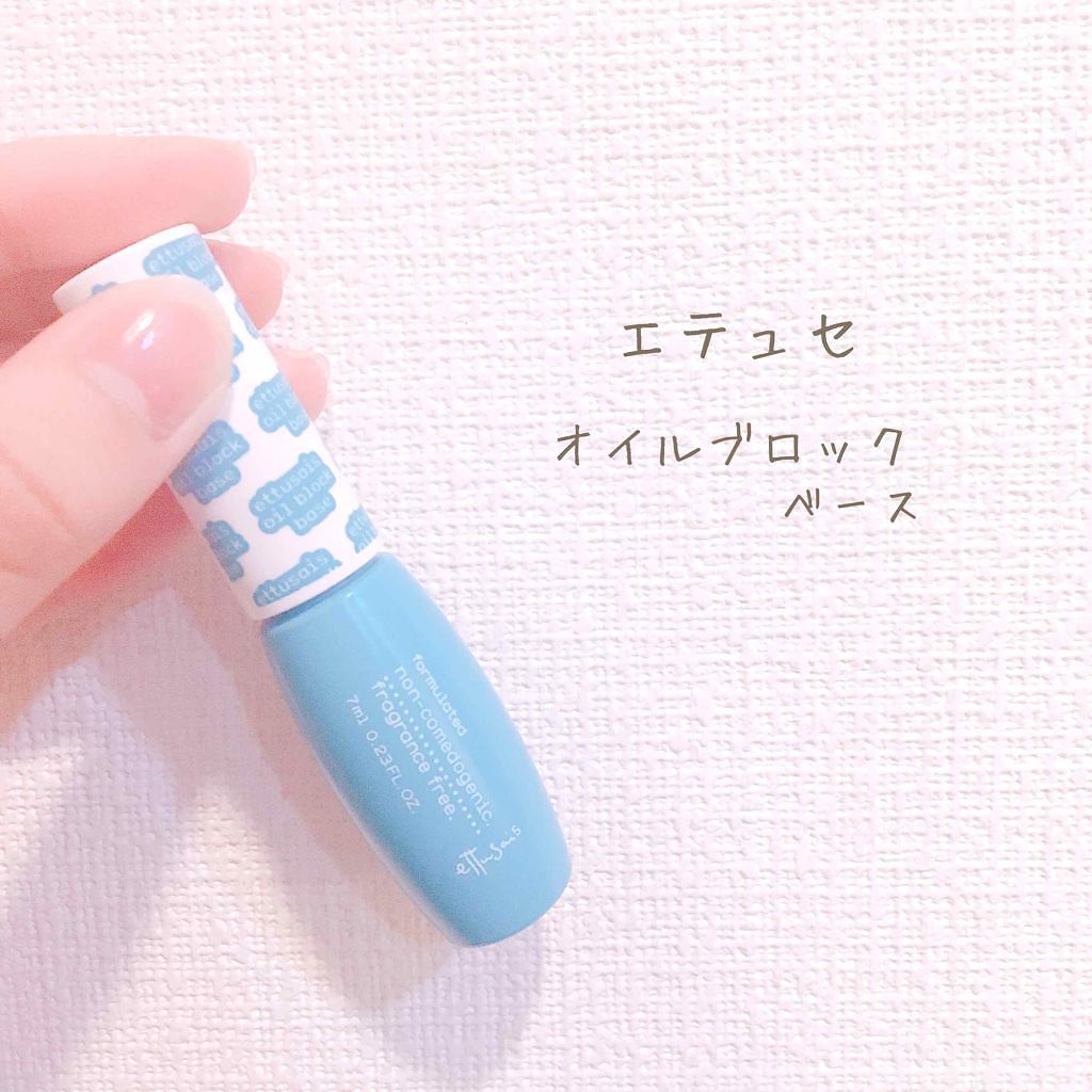 Tゾーンのテカリ?私は大丈夫♡を叶えるコスメと解決策紹介♡のサムネイル