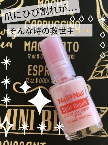 1000円以下 スプリットリペアn ネイルネイルのリアルな口コミ レビュー Lips
