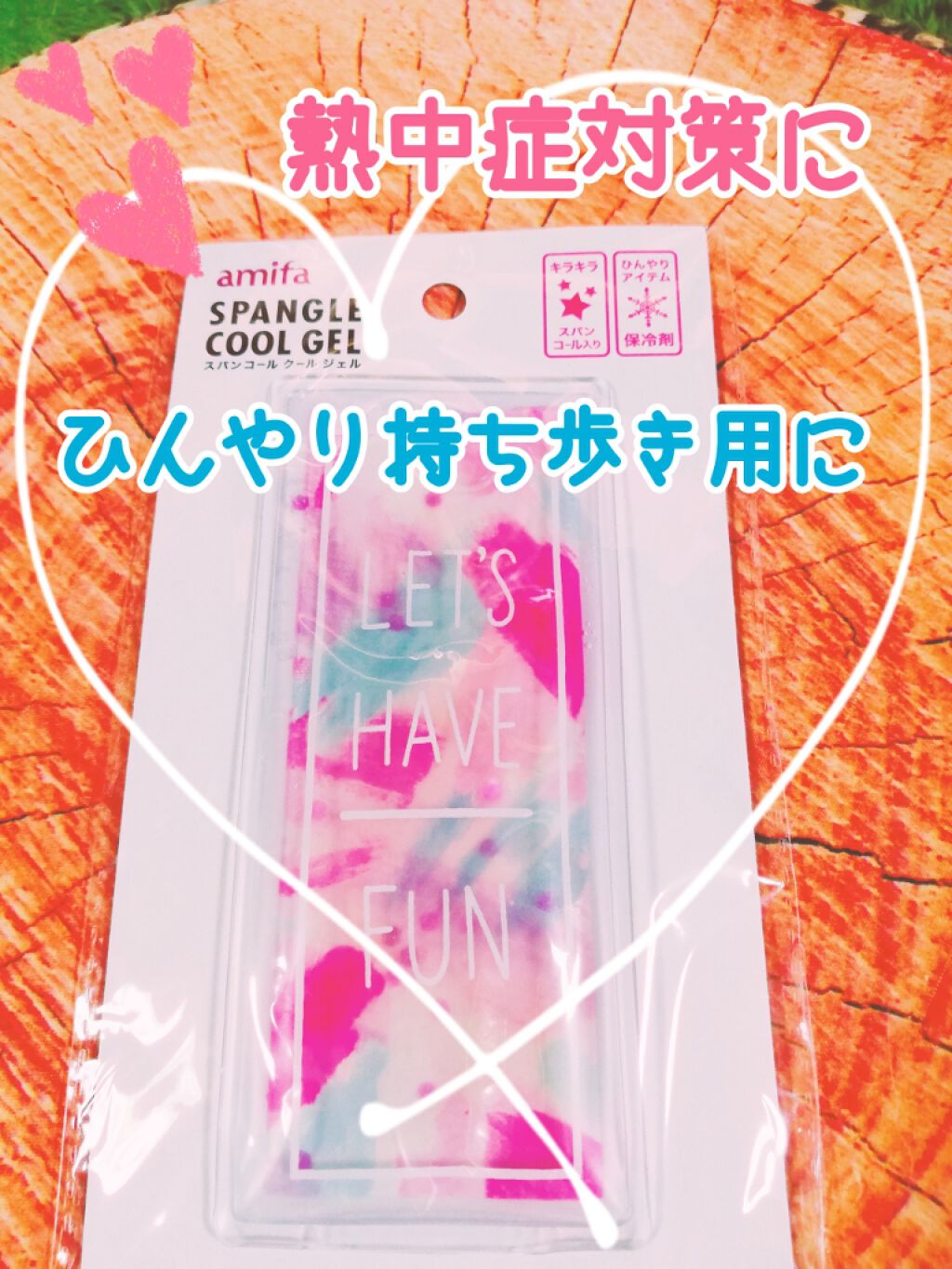 クールジェル 保冷剤 セリアの口コミ 超優秀 100均で買えるおすすめコスメ Seria 熱 By Maya 投稿ある方相互フォロー 敏感肌 30代後半 Lips