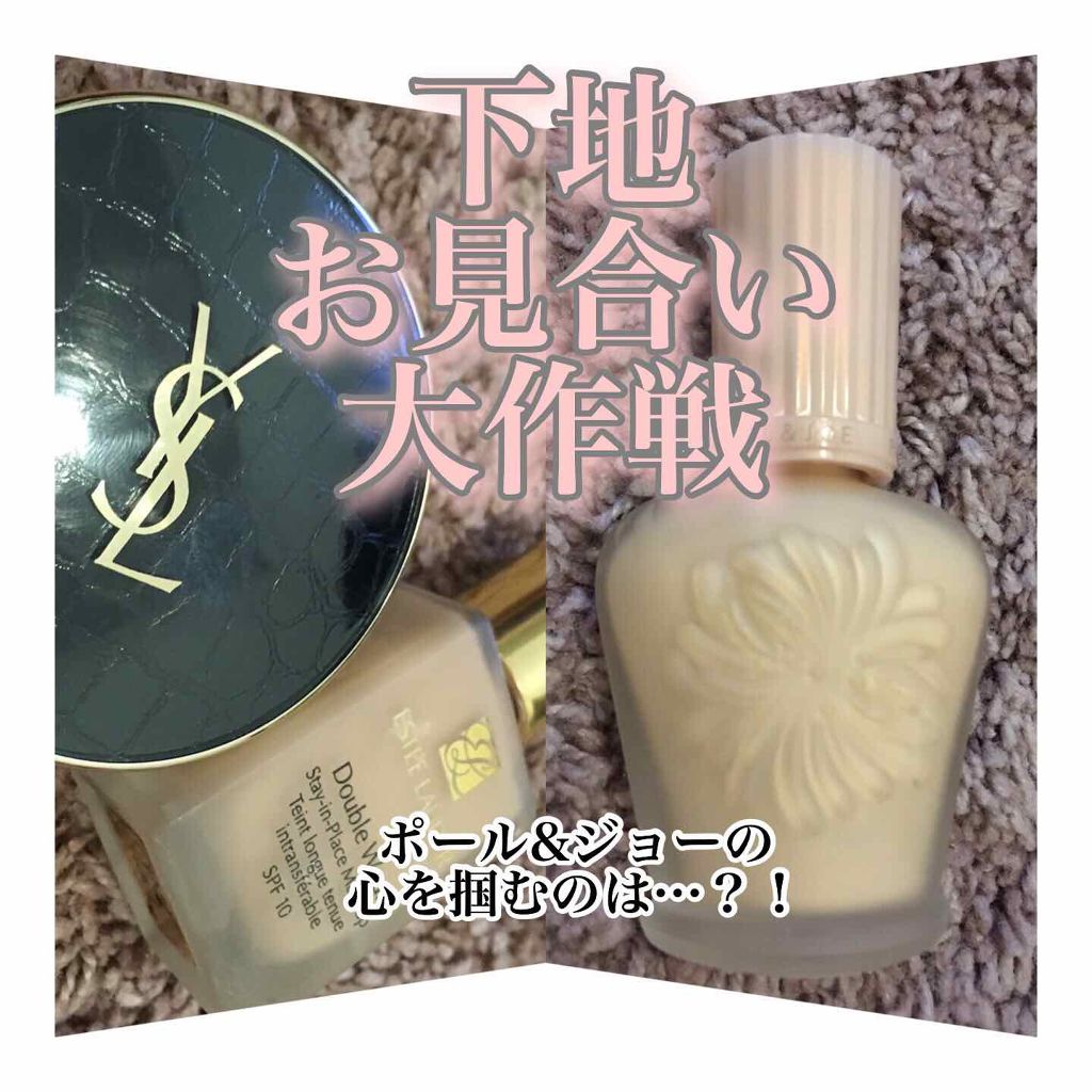 アンクル ド ポー ルクッション Yves Saint Laurent Beauteを使った口コミ ポール ジョーの下地に合うファンデーショ By もめん とうふ 乾燥肌 代後半 Lips