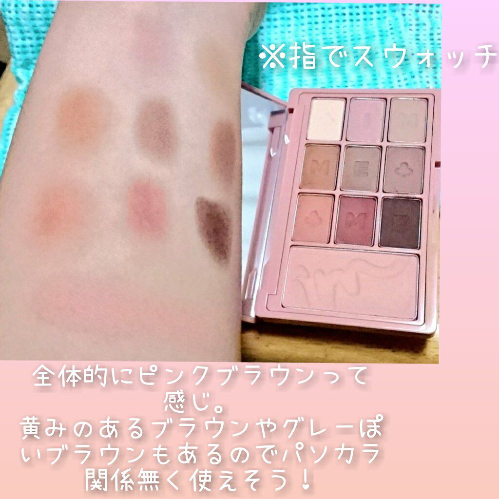 プロ アイ パレット Clioを使った口コミ こーんにちわー ふっふっふ By 宗逆 累 アトピー肌 代前半 Lips