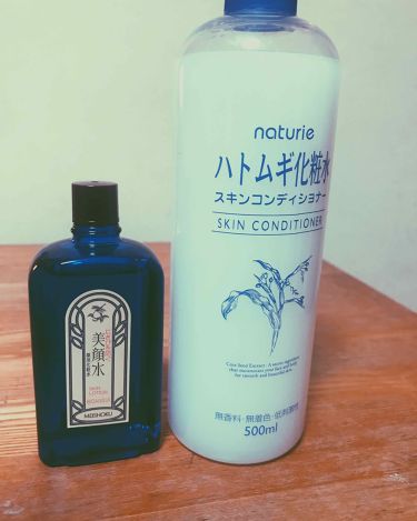 スキンケア方法 ナチュリエ ハトムギ化粧水 ナチュリエ スキンコンディショナー H ナチュリエの使い方 効果 こんばんは ニキビで悩 By Lips