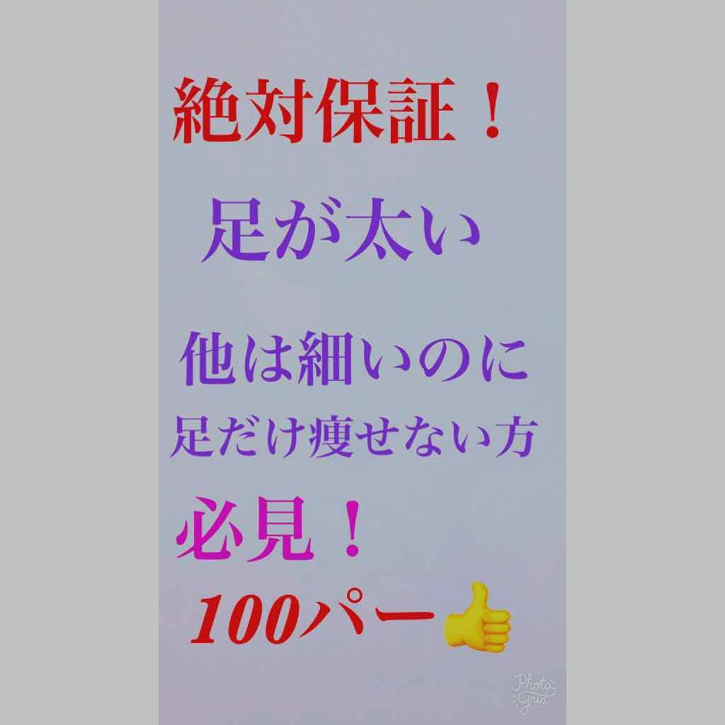 着圧ソックス Daisoの口コミ 超優秀 100均で買えるおすすめレッグ フットケア 脚やせ確実にします 半 By Hati 混合肌 Lips