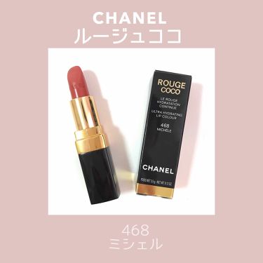限定色レビュー ルージュ ココ フラッシュ Chanelの口コミ ブルベ冬におすすめの口紅 Chanelルージュコ By 木犀 敏感肌 20代前半 Lips