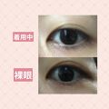 ワンデー アキュビュー ディファイン モイスト アクセント スタイル アキュビュー ディファイン Acuvue Define Lips