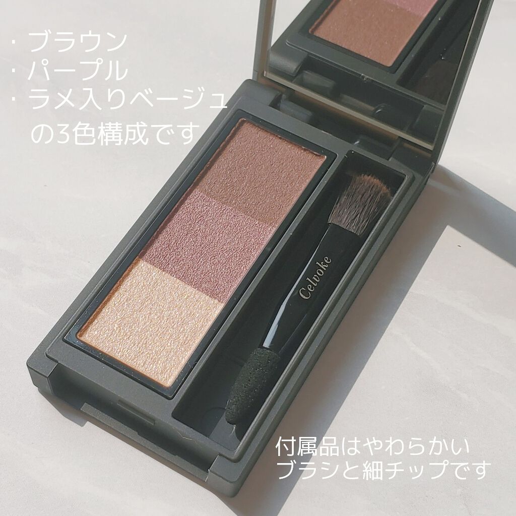 知性をあらわす眉にこだわるべし
