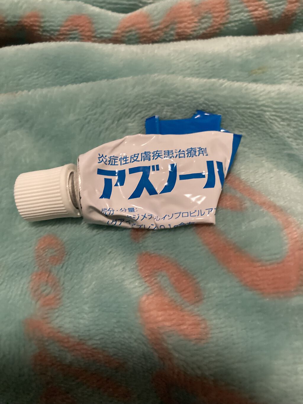 アズノール軟膏0 033 医薬品 日本新薬の口コミ 使い切り 日本新薬 アズノール軟膏 By れゃん 脂性肌 代後半 Lips