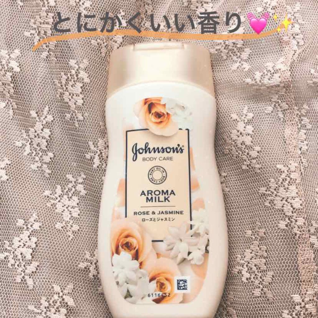 エクストラケア アロマミルク ジョンソンボディケアの使い方を徹底解説 こんにちは ていなです 今日紹介するのは By ていな 混合肌 10代後半 Lips