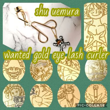 ウォンテッド ゴールド アイラッシュカーラー Shu Uemuraのリアルな口コミ レビュー Lips