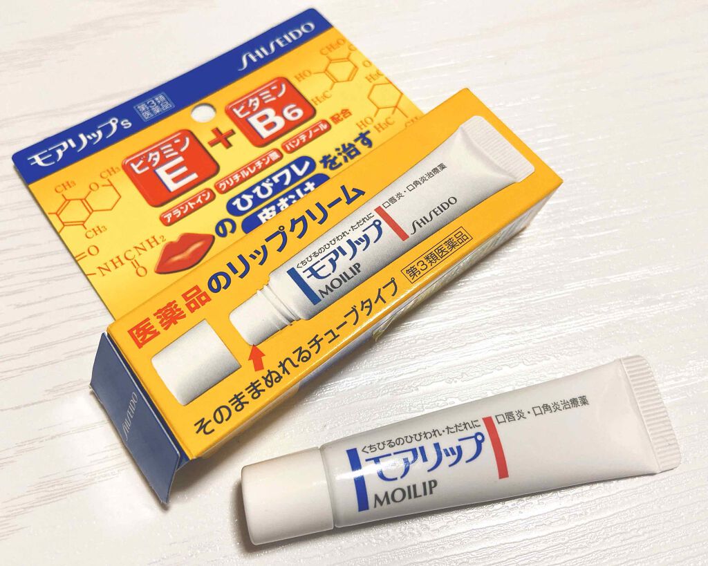 モアリップ S 医薬品 Shiseidoの口コミ 購入品 Shiseidoモアリップs By ちび 乾燥肌 代前半 Lips