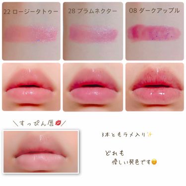 メスメリック リップスティック Chiccaを使った口コミ Chicca メスメリックリッ By きなこぱん 混合肌 Lips