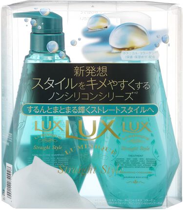 ルミニーク ストレートスタイル シャンプー トリートメント Luxのリアルな口コミ レビュー Lips