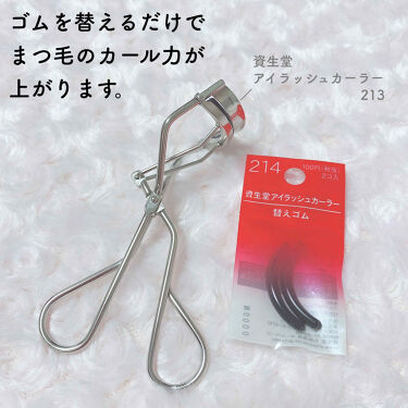 ビューラーの正しい選び方 って ビューラーの種類やおすすめ商品も紹介 Lips