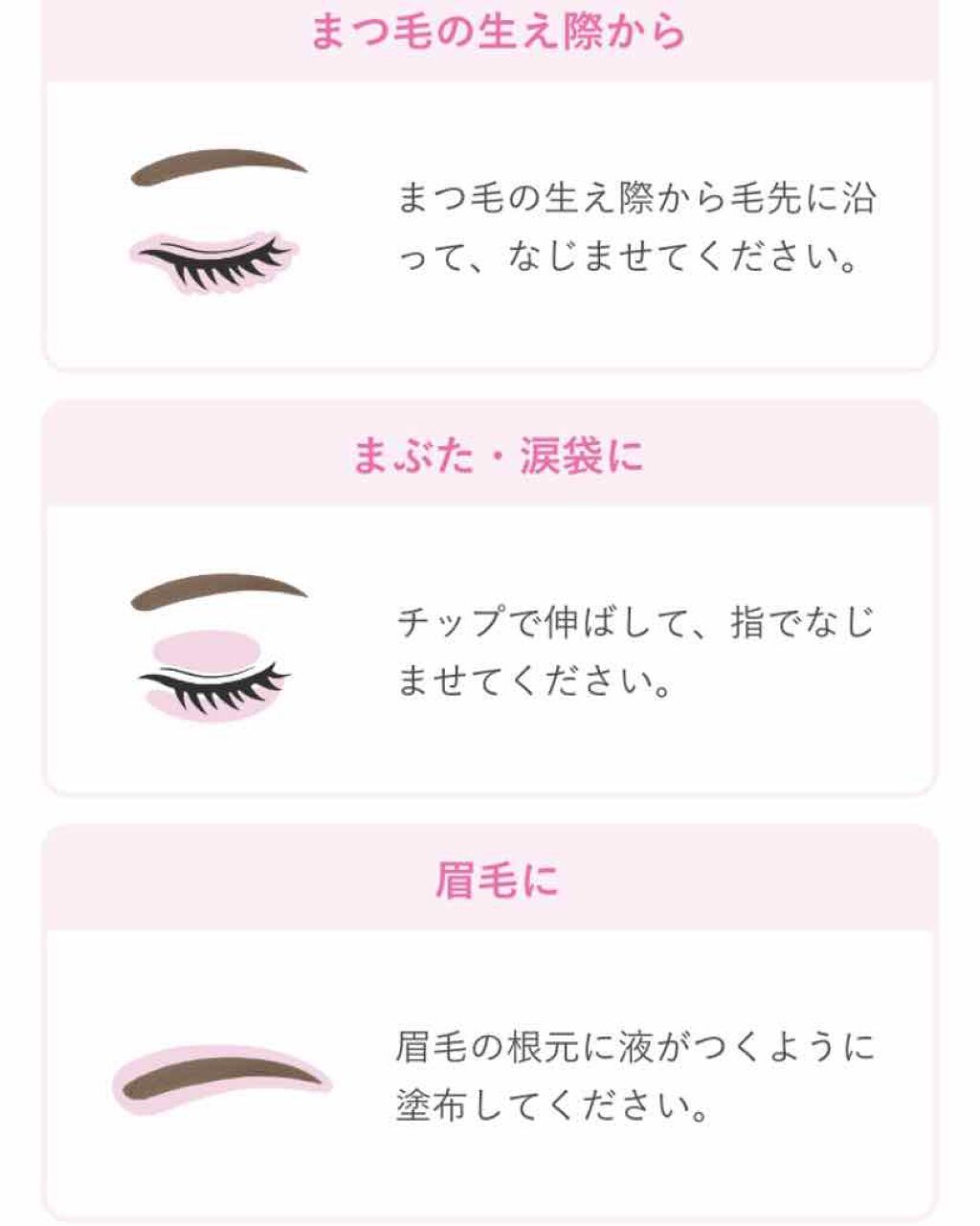 まつげ美容液ex Cezanneの口コミ たった550円でまつ毛伸びました Lips By ぴろ 普通肌 10代後半 Lips