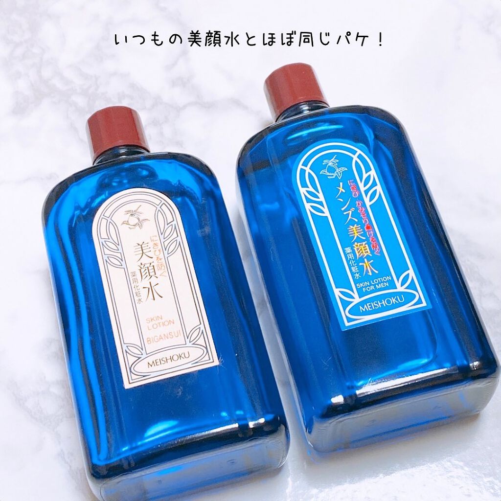 薬用 メンズ美顔水 明色化粧品の使い方を徹底解説 ニキビケアにおすすめの化粧水 明色化粧品 桃谷順天館 By えび松 乾燥肌 Lips