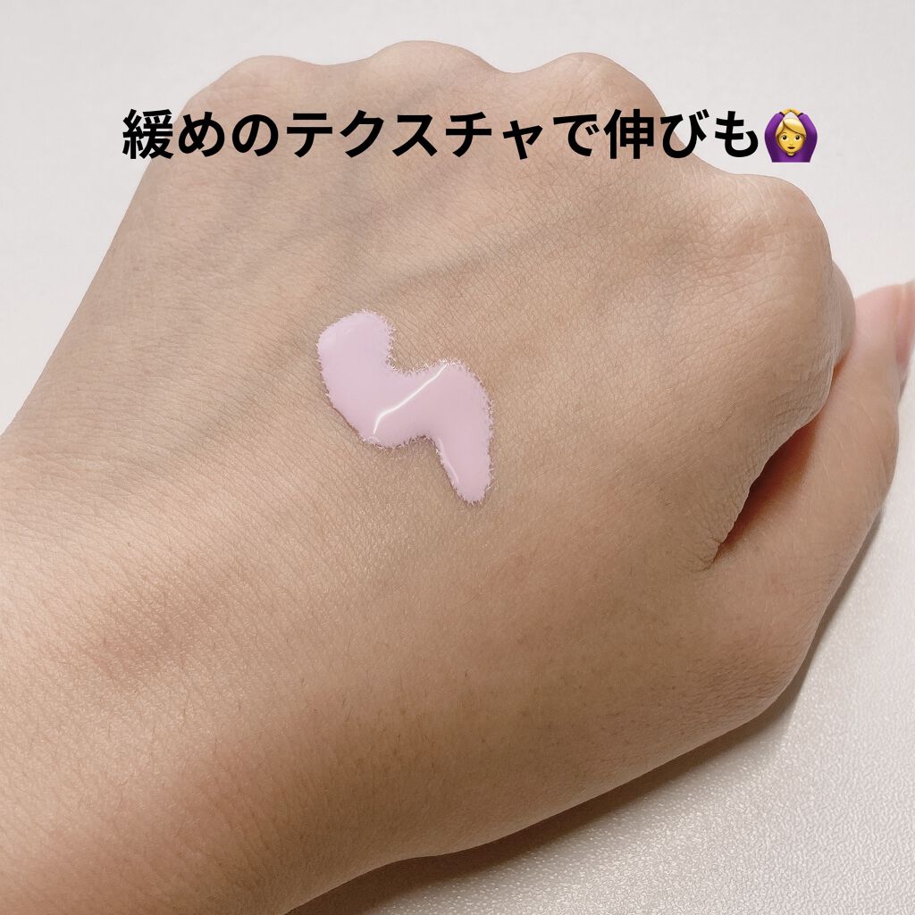 Uvベースコントロールカラー Spf 50 Pa 新 無印良品の使い方を徹底解説 無印良品 Uvベースコントロールカラーs By あんこ イエベ秋 乾燥肌 Lips
