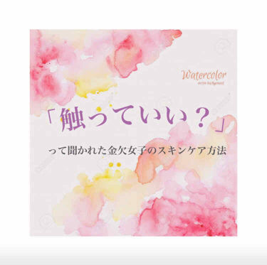 1000円以下 凍りこんにゃくスポンジ 顔用 まかないこすめのリアルな口コミ レビュー Lips