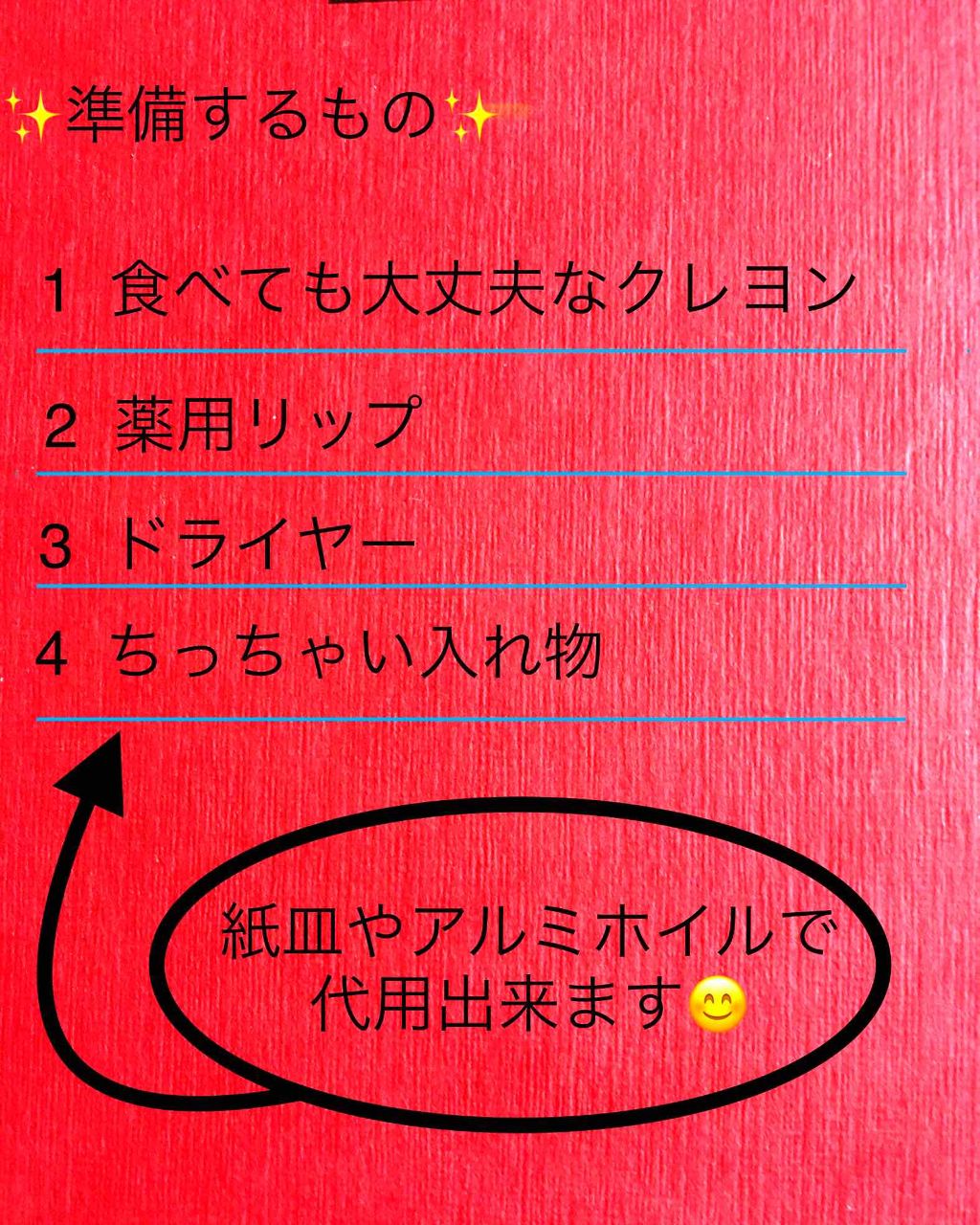 薬用リップスティックxd メンソレータムの口コミ 自分好みの色をつくろ こんにちは By こっちゃん 乾燥肌 Lips